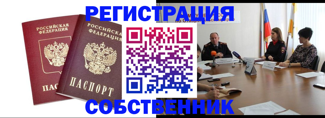 регистрация для школы в ХМАО