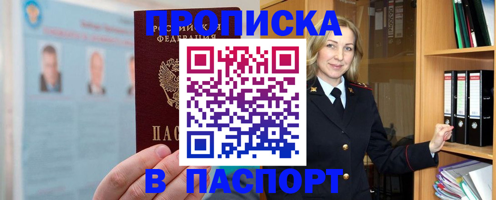 регистрация для дет. сада в ХМАО