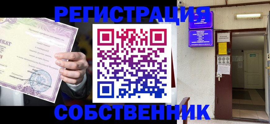 временная регистрация недорого в ХМАО
